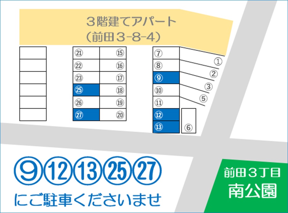 はぴるすの駐車場の画像