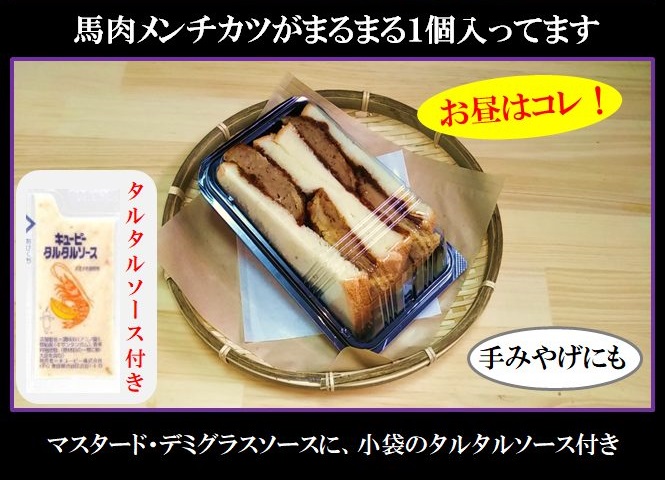 馬九の画像